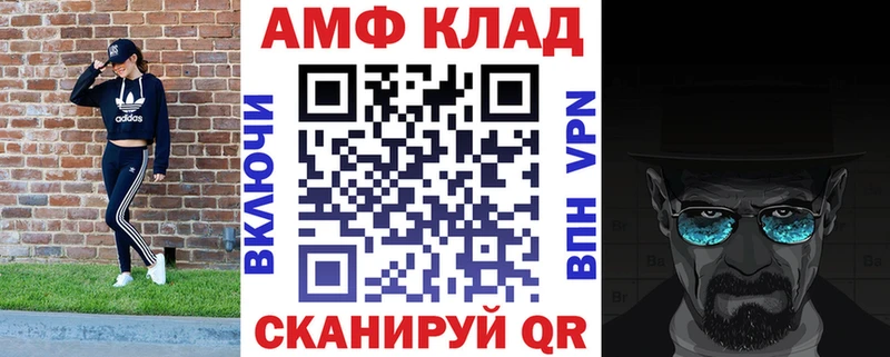 сколько стоит  Сортавала  Амфетамин 98% 