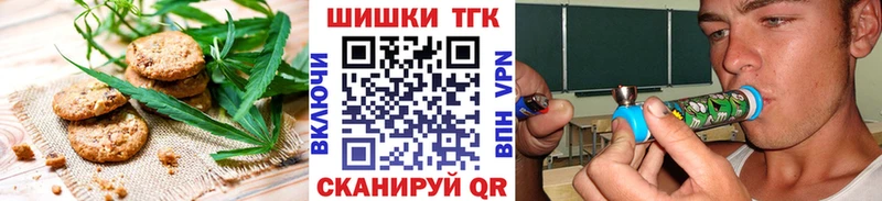 Печенье с ТГК конопля Сортавала