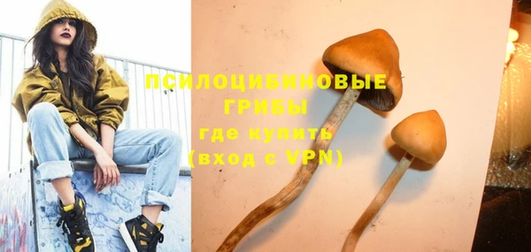 мефедрон Алексеевка