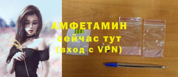 мефедрон Алексеевка
