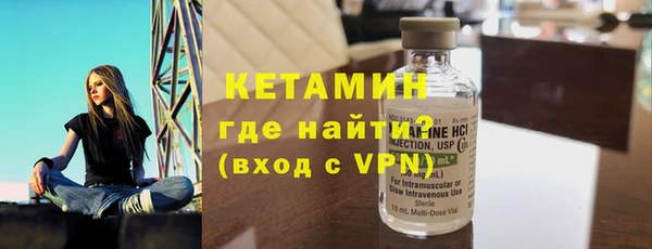 гидра Пестово