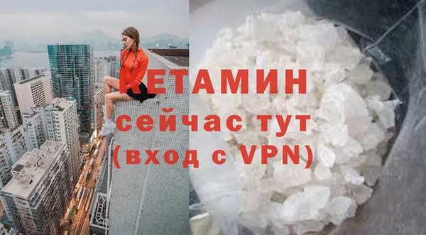мефедрон Алексеевка