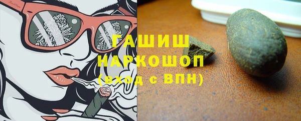 сатива Переславль-Залесский
