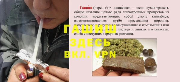 мефедрон Алексеевка