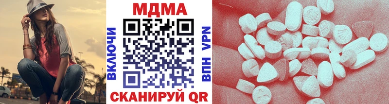наркотики  Сортавала  MDMA crystal 