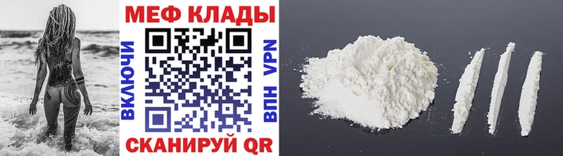 Меф mephedrone  Сортавала 
