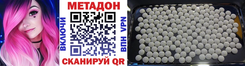 что такое наркотик  Сортавала  МЕТАДОН белоснежный 