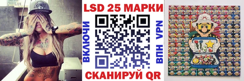 нарко площадка клад  блэк спрут зеркало  Сортавала  купить  сайты  Марки N-bome 1500мкг 